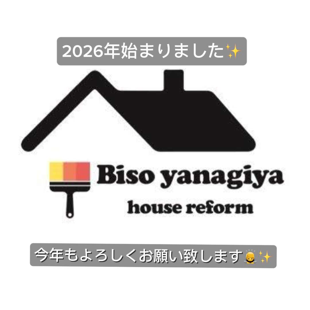 【2026】塗装で暮らしはどう変わる？/野田市・柏市・流山市の外壁塗装は美装柳屋へ